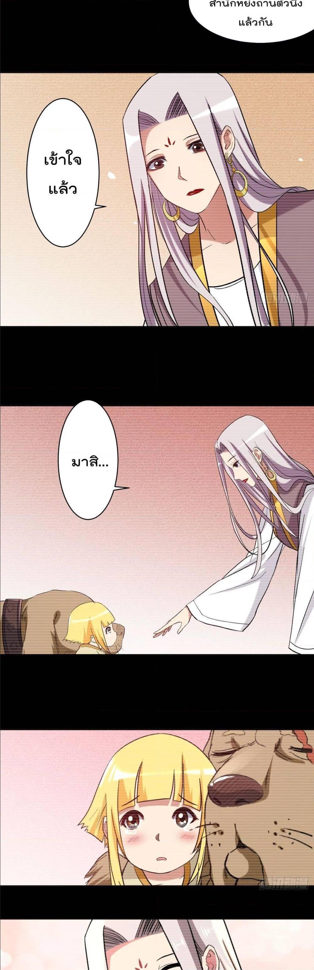 Manga-lc-com อ่านมังงะ อ่านการ์ตูน ออนไลน์ ฟรี My Disciples Harem is Immortal ตอนที่ 1 2 3 4 5 6 7 8 9 10 11 12 13 14 ฟรี ไม่มีโฆษณา Manga-lc - อ่าน มังงะ อ่าน การ์ตูน ออนไลน์ อ่านมังงะ ฟรี