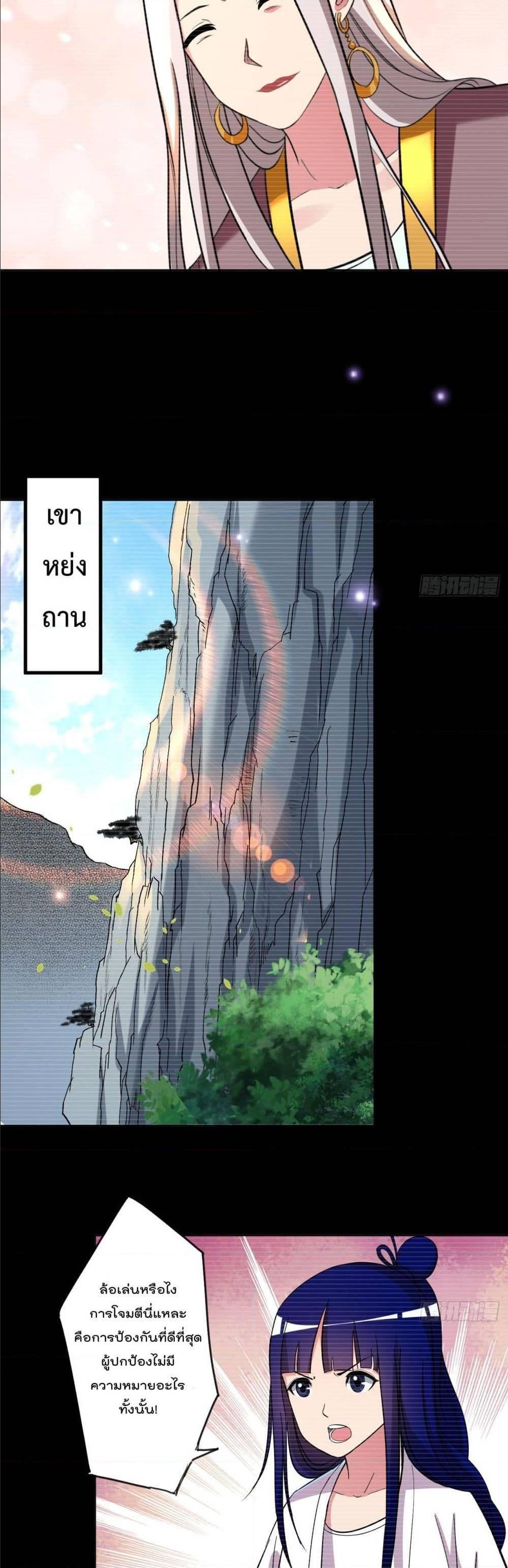 Manga-lc-com อ่านมังงะ อ่านการ์ตูน ออนไลน์ ฟรี My Disciples Harem is Immortal ตอนที่ 1 2 3 4 5 6 7 8 9 10 11 12 13 14 ฟรี ไม่มีโฆษณา Manga-lc - อ่าน มังงะ อ่าน การ์ตูน ออนไลน์ อ่านมังงะ ฟรี