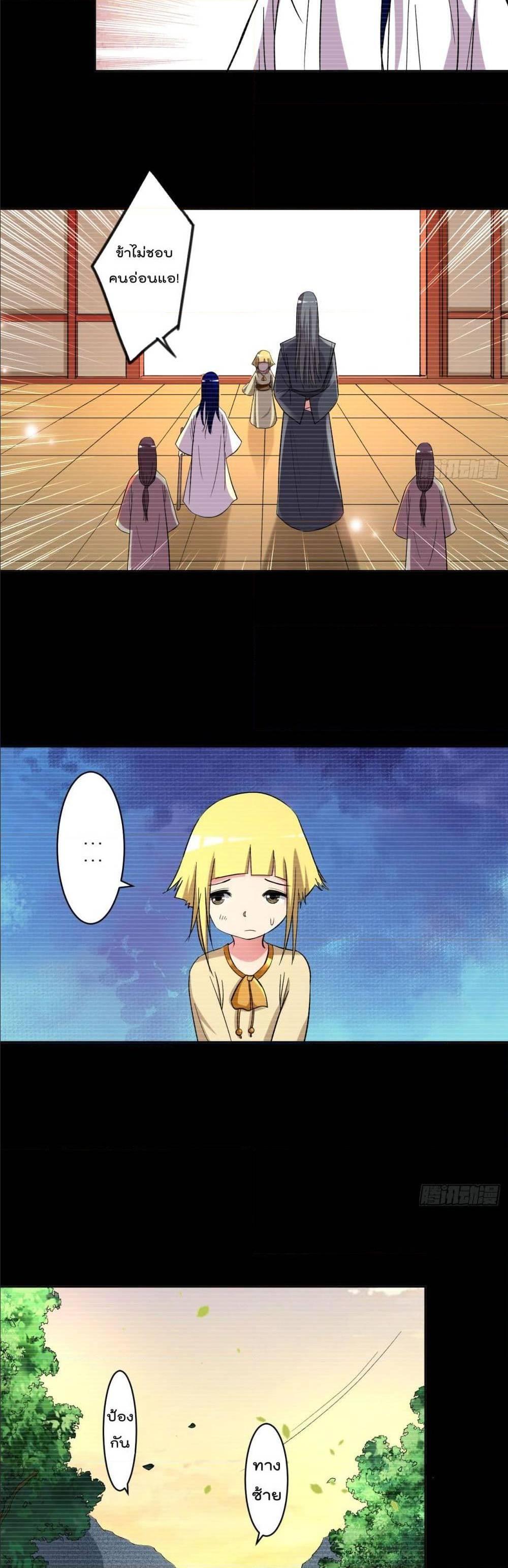 Manga-lc-com อ่านมังงะ อ่านการ์ตูน ออนไลน์ ฟรี My Disciples Harem is Immortal ตอนที่ 1 2 3 4 5 6 7 8 9 10 11 12 13 14 ฟรี ไม่มีโฆษณา Manga-lc - อ่าน มังงะ อ่าน การ์ตูน ออนไลน์ อ่านมังงะ ฟรี