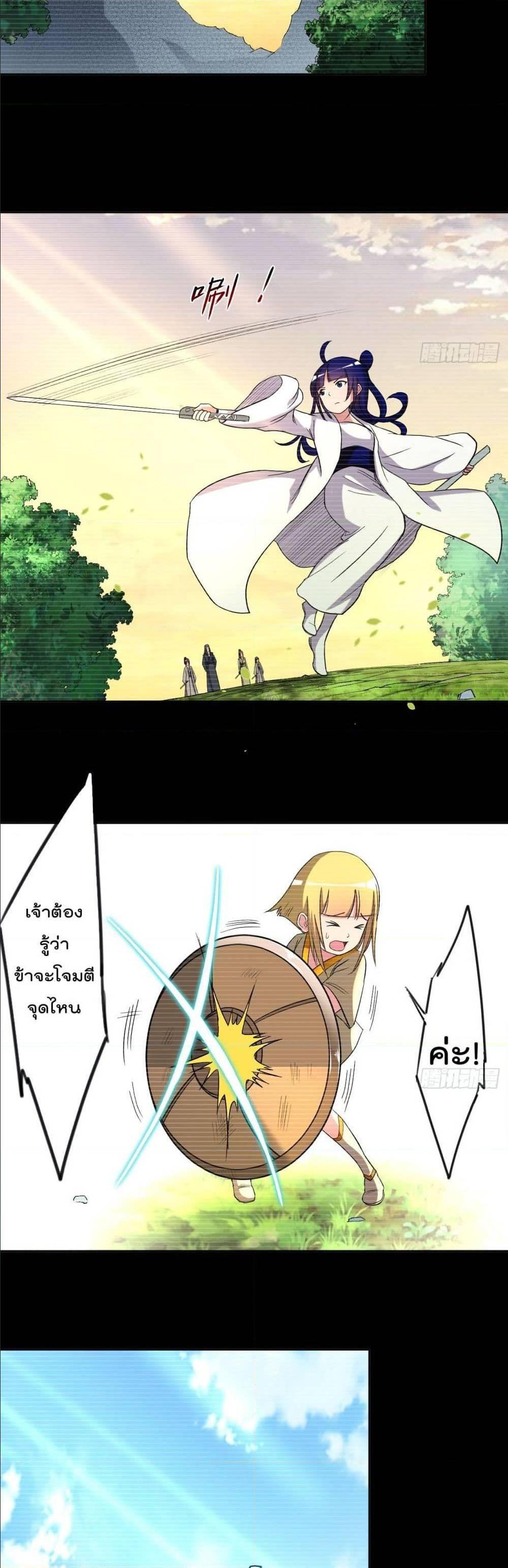 Manga-lc-com อ่านมังงะ อ่านการ์ตูน ออนไลน์ ฟรี My Disciples Harem is Immortal ตอนที่ 1 2 3 4 5 6 7 8 9 10 11 12 13 14 ฟรี ไม่มีโฆษณา Manga-lc - อ่าน มังงะ อ่าน การ์ตูน ออนไลน์ อ่านมังงะ ฟรี