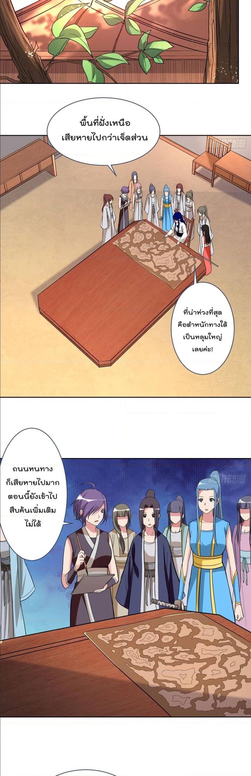 Manga-lc-com อ่านมังงะ อ่านการ์ตูน ออนไลน์ ฟรี My Disciples Harem is Immortal ตอนที่ 1 2 3 4 5 6 7 8 9 10 11 12 13 14 ฟรี ไม่มีโฆษณา Manga-lc - อ่าน มังงะ อ่าน การ์ตูน ออนไลน์ อ่านมังงะ ฟรี