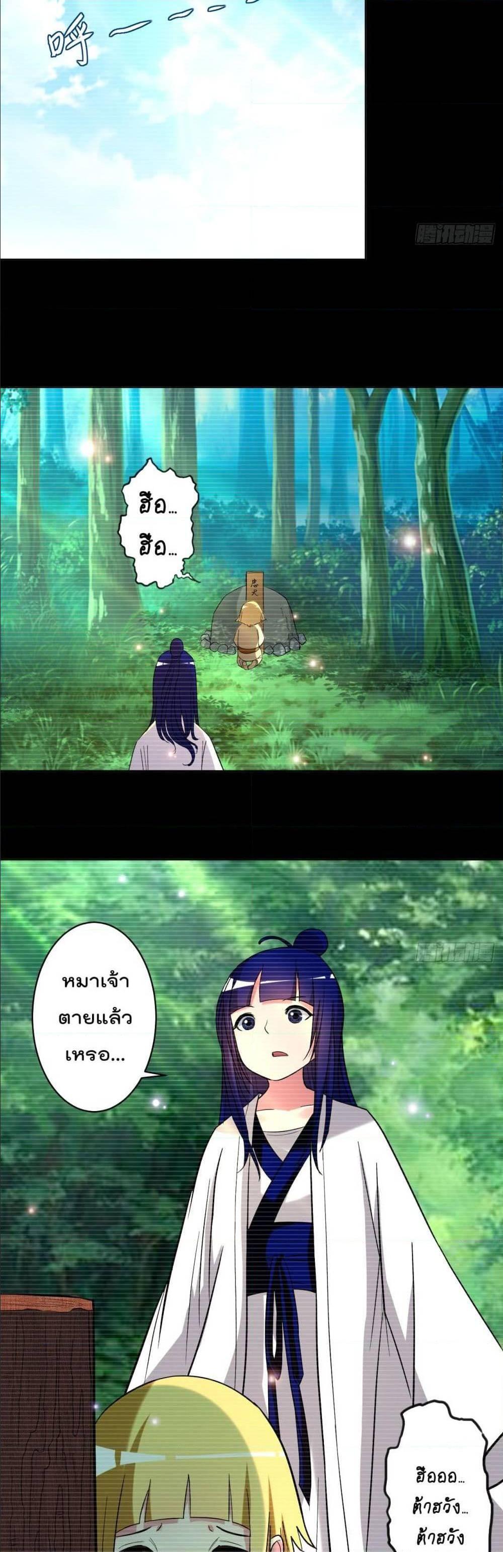 Manga-lc-com อ่านมังงะ อ่านการ์ตูน ออนไลน์ ฟรี My Disciples Harem is Immortal ตอนที่ 1 2 3 4 5 6 7 8 9 10 11 12 13 14 ฟรี ไม่มีโฆษณา Manga-lc - อ่าน มังงะ อ่าน การ์ตูน ออนไลน์ อ่านมังงะ ฟรี