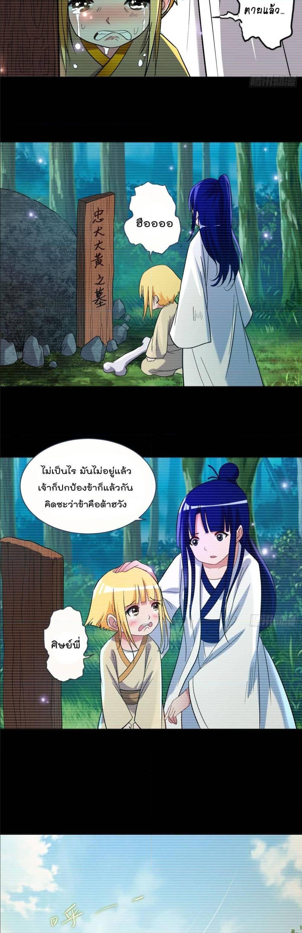 Manga-lc-com อ่านมังงะ อ่านการ์ตูน ออนไลน์ ฟรี My Disciples Harem is Immortal ตอนที่ 1 2 3 4 5 6 7 8 9 10 11 12 13 14 ฟรี ไม่มีโฆษณา Manga-lc - อ่าน มังงะ อ่าน การ์ตูน ออนไลน์ อ่านมังงะ ฟรี