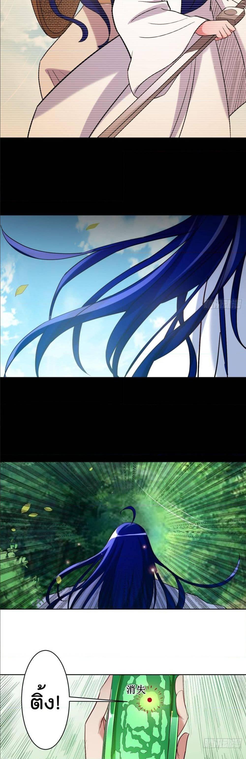 Manga-lc-com อ่านมังงะ อ่านการ์ตูน ออนไลน์ ฟรี My Disciples Harem is Immortal ตอนที่ 1 2 3 4 5 6 7 8 9 10 11 12 13 14 ฟรี ไม่มีโฆษณา Manga-lc - อ่าน มังงะ อ่าน การ์ตูน ออนไลน์ อ่านมังงะ ฟรี