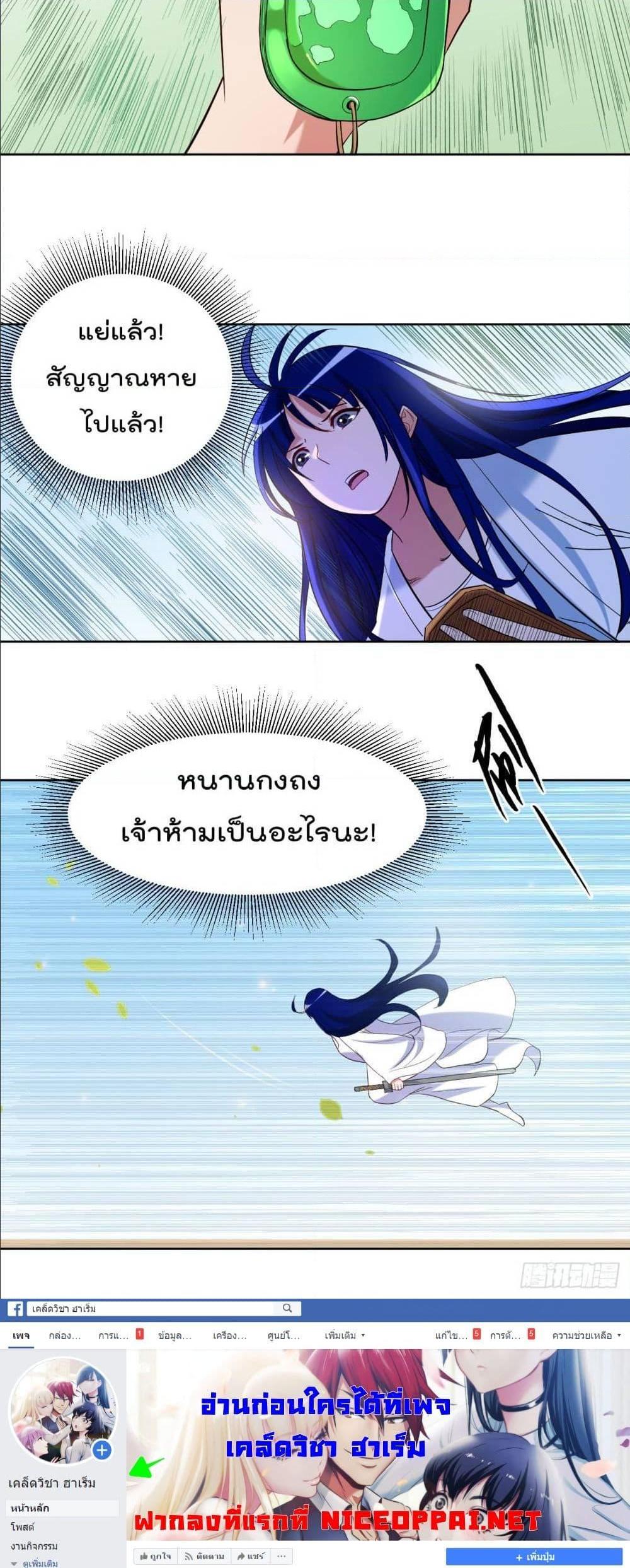 Manga-lc-com อ่านมังงะ อ่านการ์ตูน ออนไลน์ ฟรี My Disciples Harem is Immortal ตอนที่ 1 2 3 4 5 6 7 8 9 10 11 12 13 14 ฟรี ไม่มีโฆษณา Manga-lc - อ่าน มังงะ อ่าน การ์ตูน ออนไลน์ อ่านมังงะ ฟรี