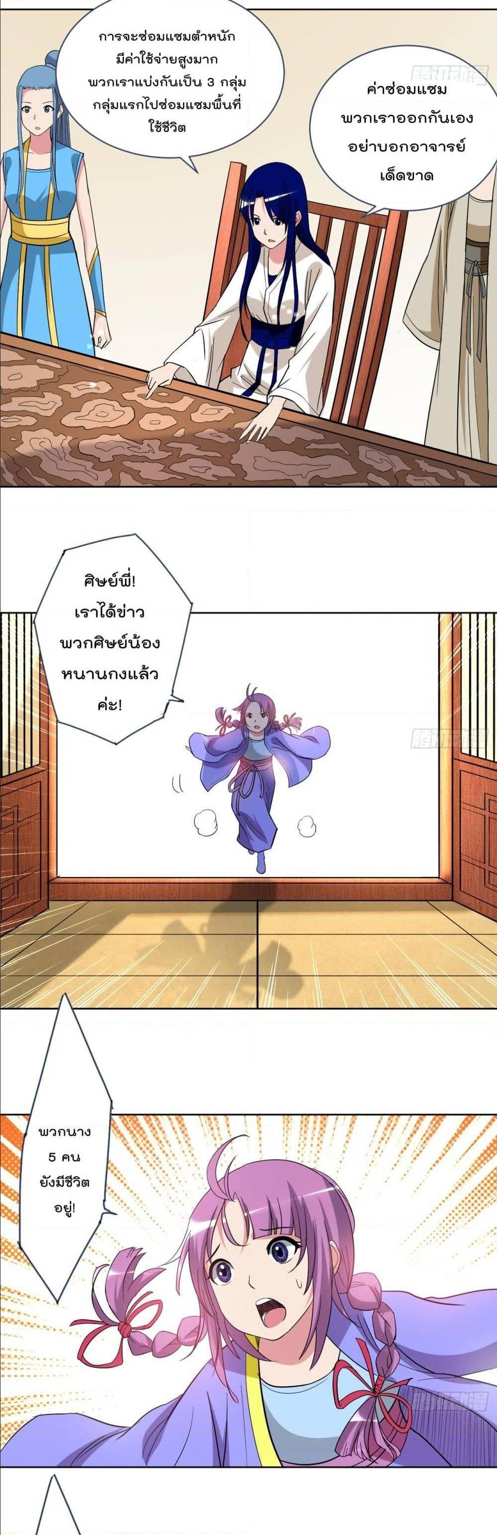 Manga-lc-com อ่านมังงะ อ่านการ์ตูน ออนไลน์ ฟรี My Disciples Harem is Immortal ตอนที่ 1 2 3 4 5 6 7 8 9 10 11 12 13 14 ฟรี ไม่มีโฆษณา Manga-lc - อ่าน มังงะ อ่าน การ์ตูน ออนไลน์ อ่านมังงะ ฟรี