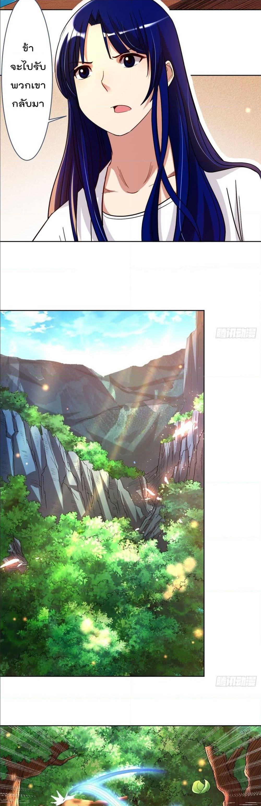 Manga-lc-com อ่านมังงะ อ่านการ์ตูน ออนไลน์ ฟรี My Disciples Harem is Immortal ตอนที่ 1 2 3 4 5 6 7 8 9 10 11 12 13 14 ฟรี ไม่มีโฆษณา Manga-lc - อ่าน มังงะ อ่าน การ์ตูน ออนไลน์ อ่านมังงะ ฟรี