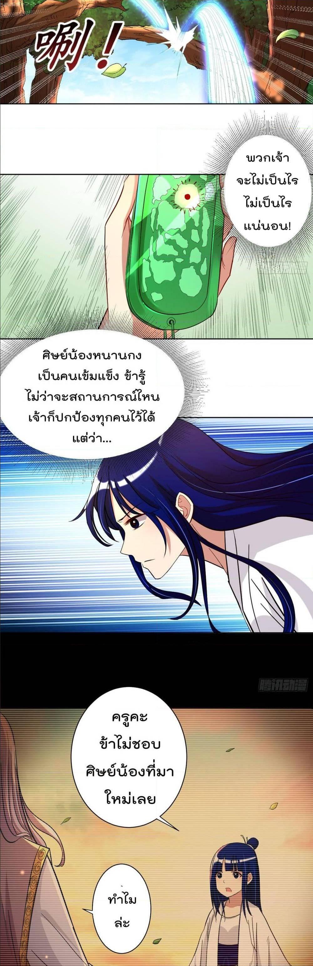 Manga-lc-com อ่านมังงะ อ่านการ์ตูน ออนไลน์ ฟรี My Disciples Harem is Immortal ตอนที่ 1 2 3 4 5 6 7 8 9 10 11 12 13 14 ฟรี ไม่มีโฆษณา Manga-lc - อ่าน มังงะ อ่าน การ์ตูน ออนไลน์ อ่านมังงะ ฟรี