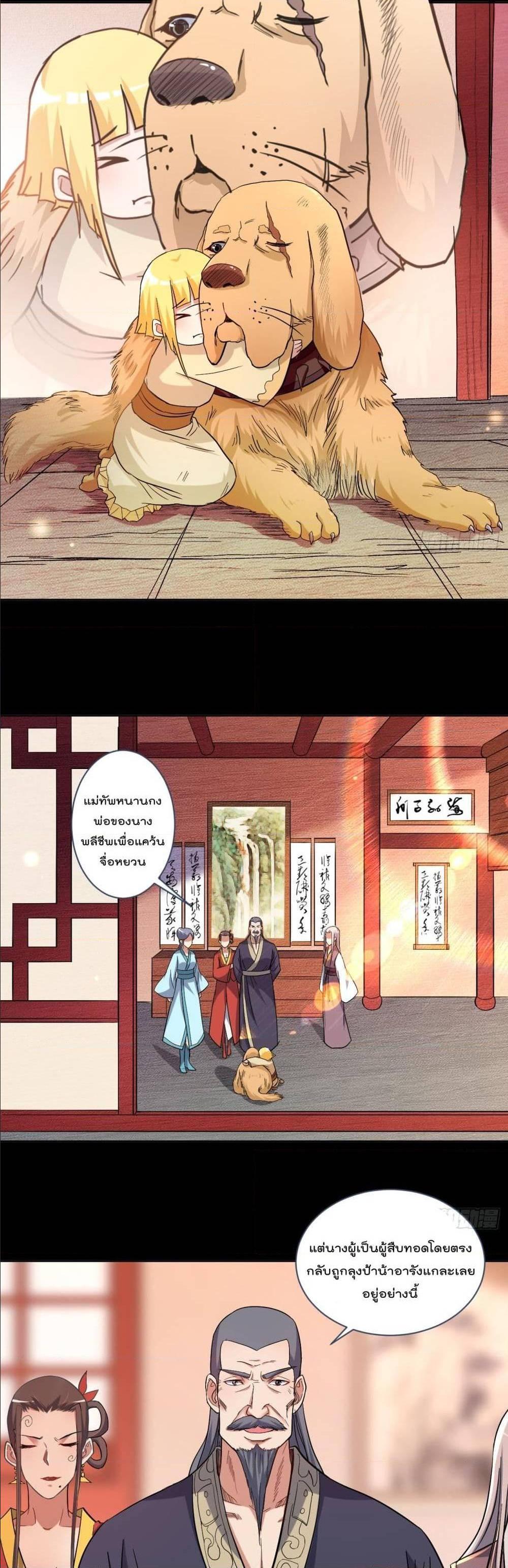 Manga-lc-com อ่านมังงะ อ่านการ์ตูน ออนไลน์ ฟรี My Disciples Harem is Immortal ตอนที่ 1 2 3 4 5 6 7 8 9 10 11 12 13 14 ฟรี ไม่มีโฆษณา Manga-lc - อ่าน มังงะ อ่าน การ์ตูน ออนไลน์ อ่านมังงะ ฟรี