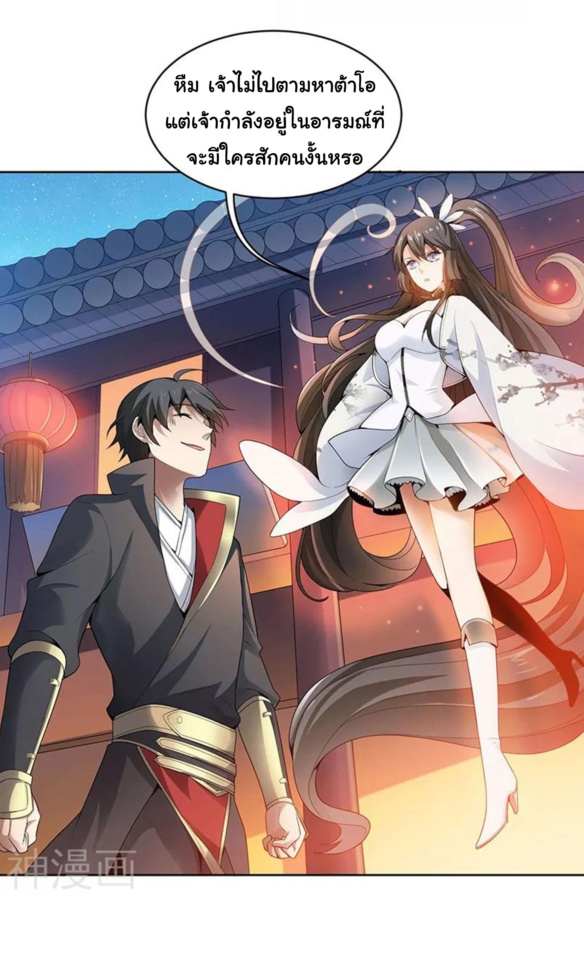Manga-lc-com อ่านมังงะ อ่านการ์ตูน ออนไลน์ ฟรี One Sword Reigns Supreme ตอนที่ 1 2 3 4 5 6 7 8 9 10 11 12 13 14 ฟรี ไม่มีโฆษณา Manga-lc - อ่าน มังงะ อ่าน การ์ตูน ออนไลน์ อ่านมังงะ ฟรี