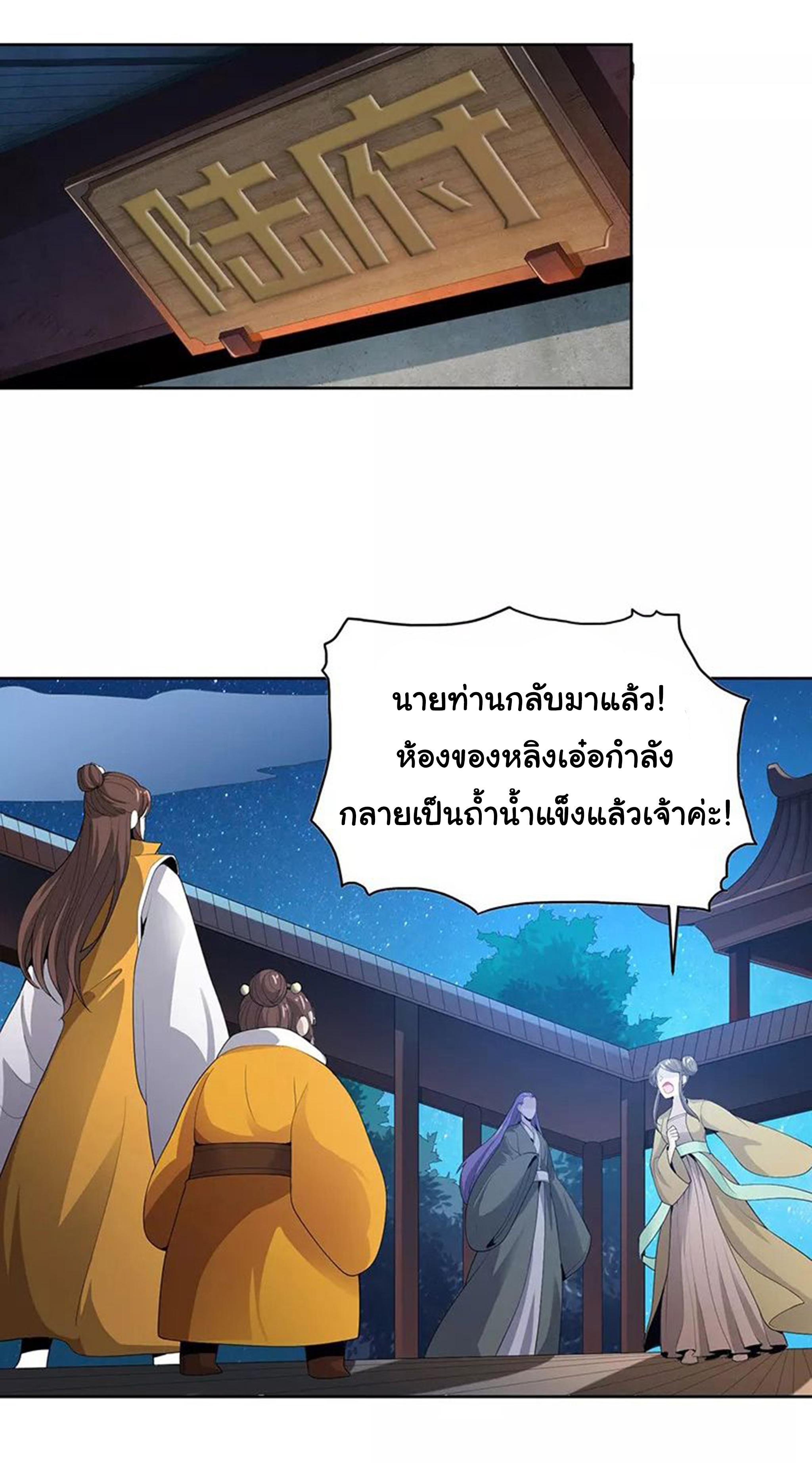 Manga-lc-com อ่านมังงะ อ่านการ์ตูน ออนไลน์ ฟรี One Sword Reigns Supreme ตอนที่ 1 2 3 4 5 6 7 8 9 10 11 12 13 14 ฟรี ไม่มีโฆษณา Manga-lc - อ่าน มังงะ อ่าน การ์ตูน ออนไลน์ อ่านมังงะ ฟรี