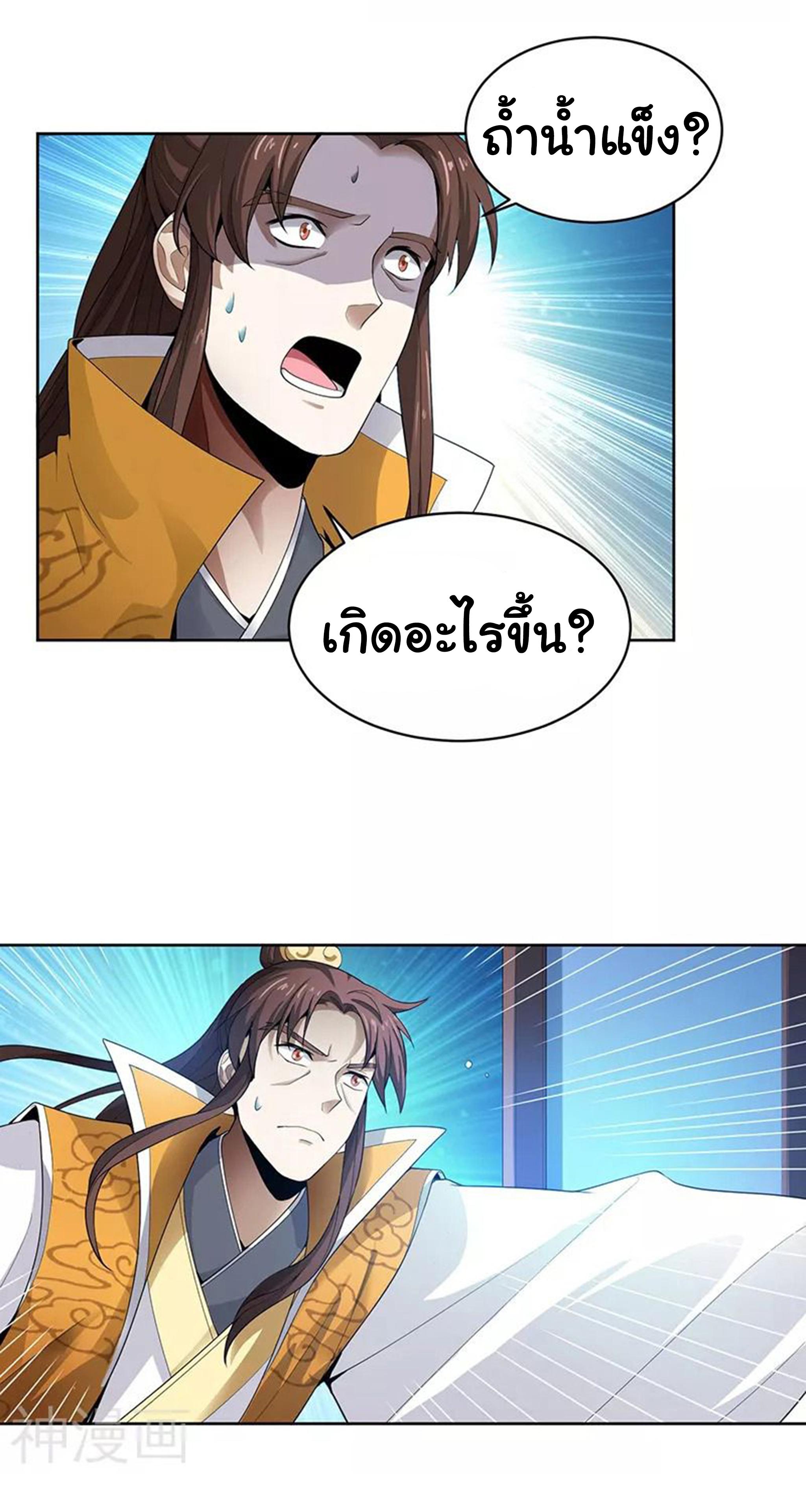 Manga-lc-com อ่านมังงะ อ่านการ์ตูน ออนไลน์ ฟรี One Sword Reigns Supreme ตอนที่ 1 2 3 4 5 6 7 8 9 10 11 12 13 14 ฟรี ไม่มีโฆษณา Manga-lc - อ่าน มังงะ อ่าน การ์ตูน ออนไลน์ อ่านมังงะ ฟรี