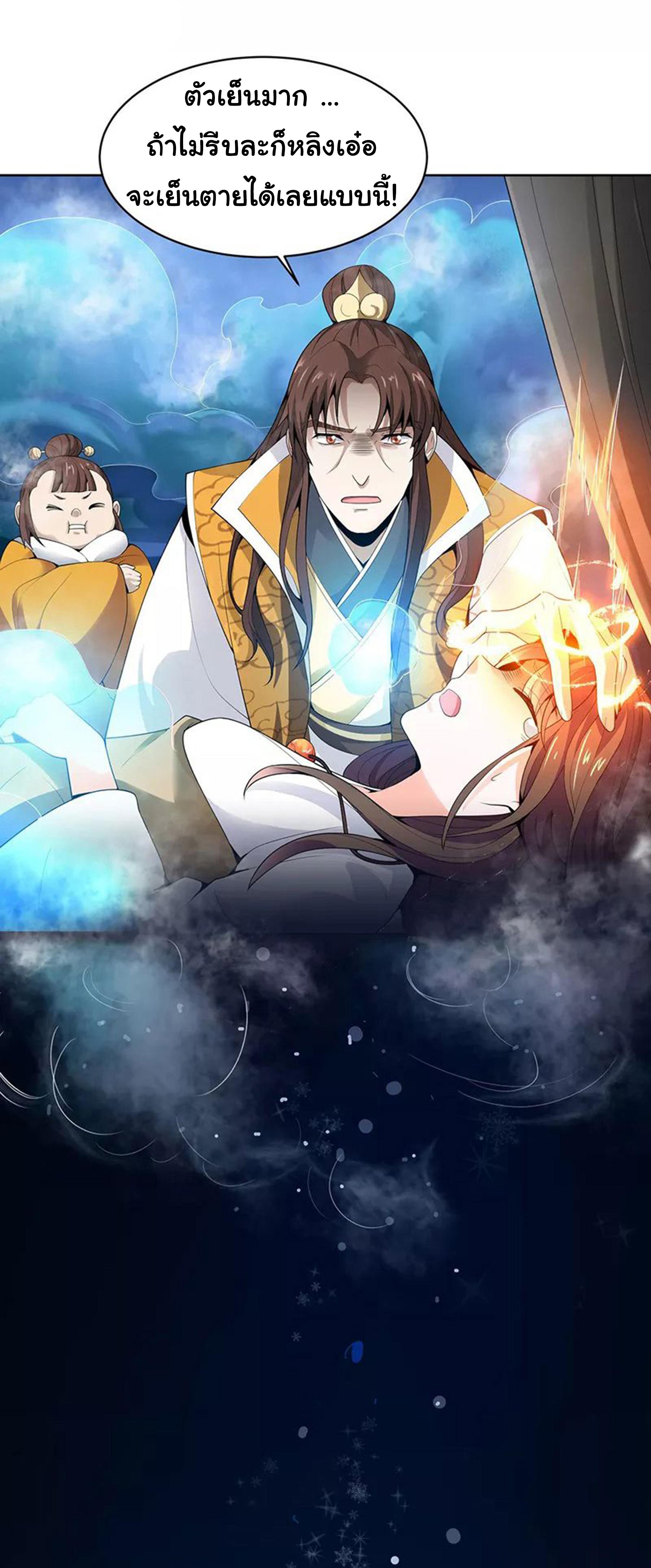 Manga-lc-com อ่านมังงะ อ่านการ์ตูน ออนไลน์ ฟรี One Sword Reigns Supreme ตอนที่ 1 2 3 4 5 6 7 8 9 10 11 12 13 14 ฟรี ไม่มีโฆษณา Manga-lc - อ่าน มังงะ อ่าน การ์ตูน ออนไลน์ อ่านมังงะ ฟรี