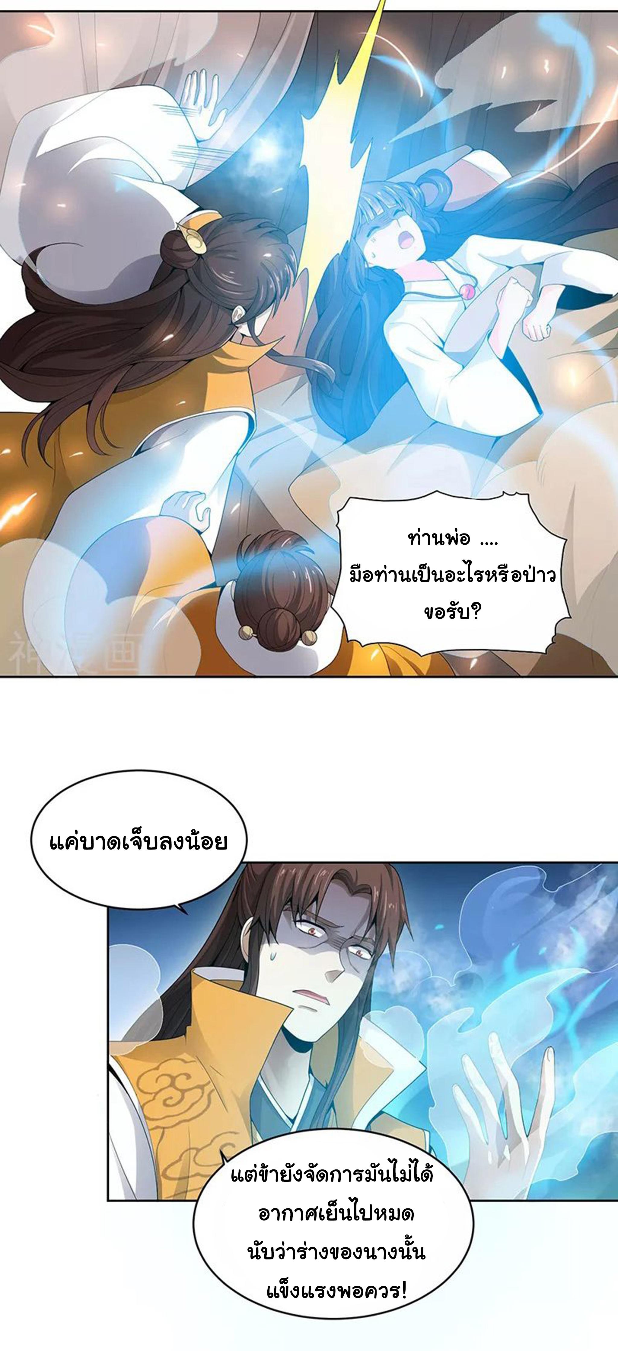 Manga-lc-com อ่านมังงะ อ่านการ์ตูน ออนไลน์ ฟรี One Sword Reigns Supreme ตอนที่ 1 2 3 4 5 6 7 8 9 10 11 12 13 14 ฟรี ไม่มีโฆษณา Manga-lc - อ่าน มังงะ อ่าน การ์ตูน ออนไลน์ อ่านมังงะ ฟรี