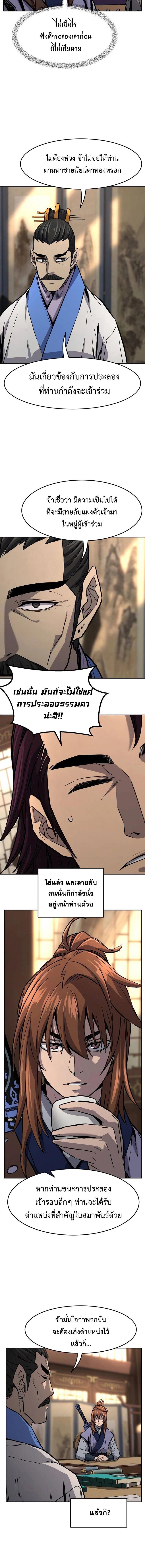 Manga-lc-com อ่านมังงะ อ่านการ์ตูน ออนไลน์ ฟรี Absolute Sword Sense ตอนที่ 1 2 3 4 5 6 7 8 9 10 11 12 13 14 ฟรี ไม่มีโฆษณา Manga-lc - อ่าน มังงะ อ่าน การ์ตูน ออนไลน์ อ่านมังงะ ฟรี