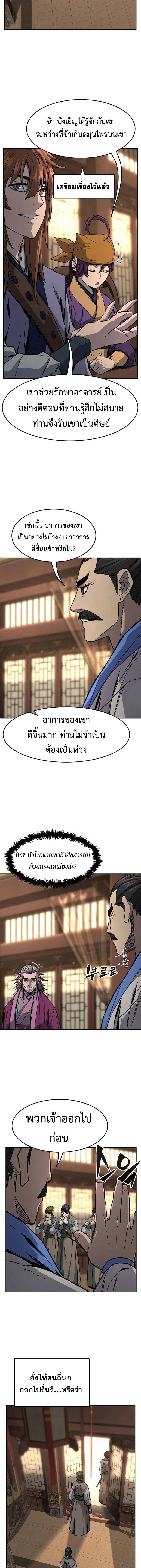 Manga-lc-com อ่านมังงะ อ่านการ์ตูน ออนไลน์ ฟรี Absolute Sword Sense ตอนที่ 1 2 3 4 5 6 7 8 9 10 11 12 13 14 ฟรี ไม่มีโฆษณา Manga-lc - อ่าน มังงะ อ่าน การ์ตูน ออนไลน์ อ่านมังงะ ฟรี