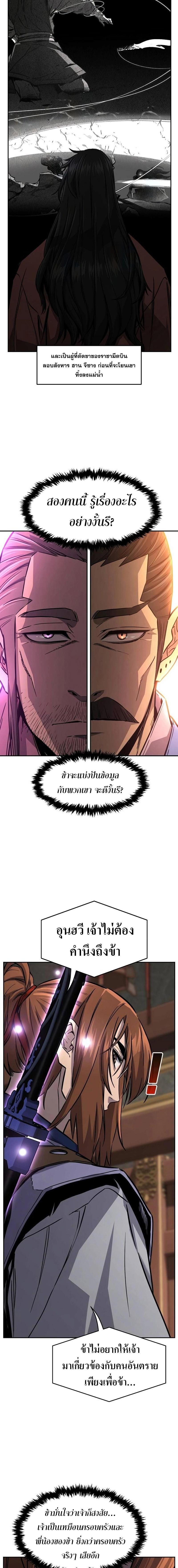 Manga-lc-com อ่านมังงะ อ่านการ์ตูน ออนไลน์ ฟรี Absolute Sword Sense ตอนที่ 1 2 3 4 5 6 7 8 9 10 11 12 13 14 ฟรี ไม่มีโฆษณา Manga-lc - อ่าน มังงะ อ่าน การ์ตูน ออนไลน์ อ่านมังงะ ฟรี