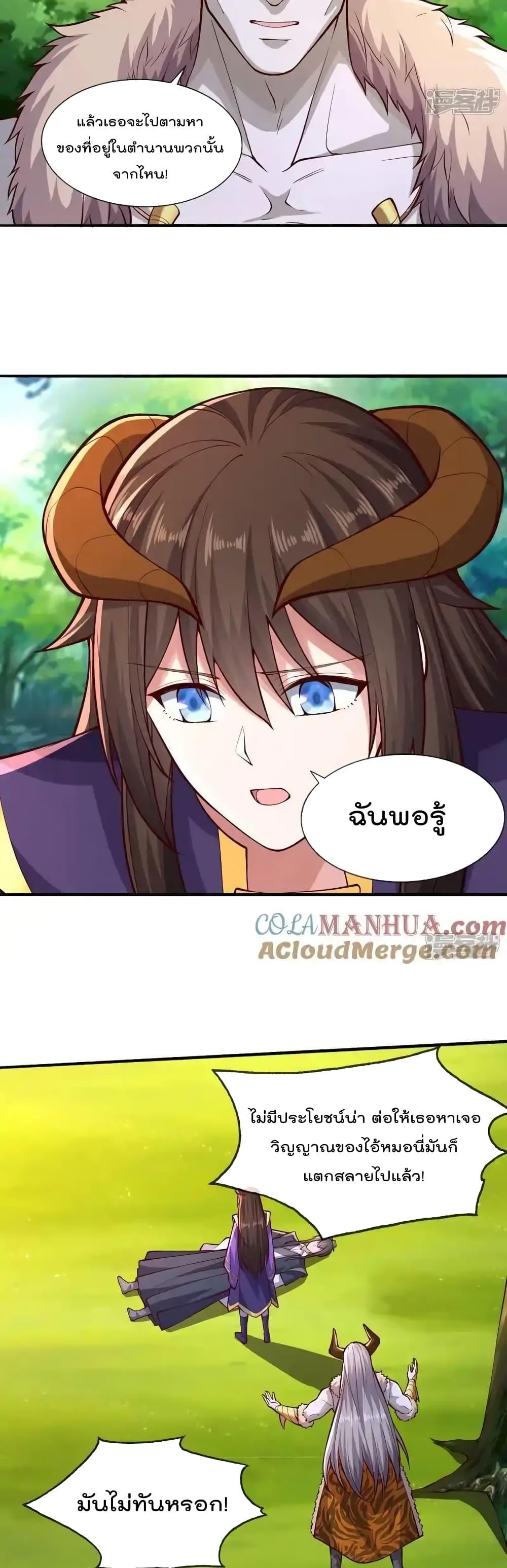 Manga-lc-com อ่านมังงะ อ่านการ์ตูน ออนไลน์ ฟรี I’mTheGreatI ตอนที่ 1 2 3 4 5 6 7 8 9 10 11 12 13 14 ฟรี ไม่มีโฆษณา Manga-lc - อ่าน มังงะ อ่าน การ์ตูน ออนไลน์ อ่านมังงะ ฟรี