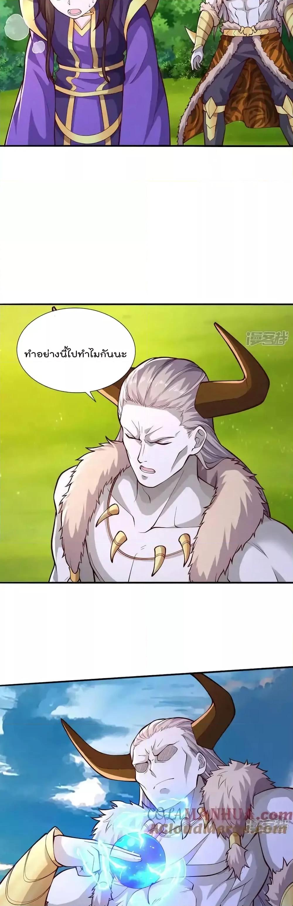 Manga-lc-com อ่านมังงะ อ่านการ์ตูน ออนไลน์ ฟรี I’mTheGreatI ตอนที่ 1 2 3 4 5 6 7 8 9 10 11 12 13 14 ฟรี ไม่มีโฆษณา Manga-lc - อ่าน มังงะ อ่าน การ์ตูน ออนไลน์ อ่านมังงะ ฟรี