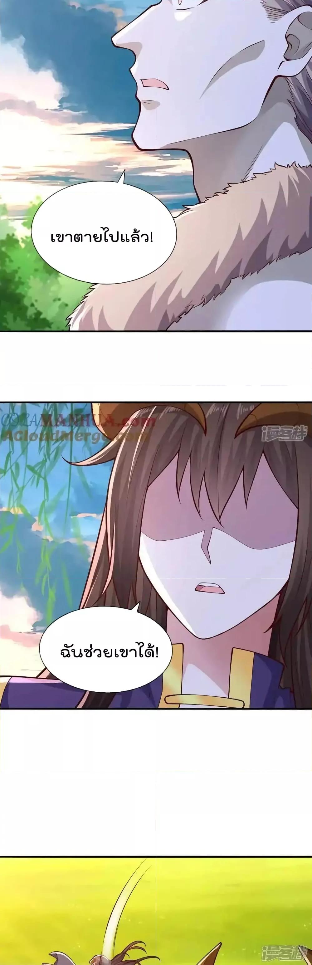 Manga-lc-com อ่านมังงะ อ่านการ์ตูน ออนไลน์ ฟรี I’mTheGreatI ตอนที่ 1 2 3 4 5 6 7 8 9 10 11 12 13 14 ฟรี ไม่มีโฆษณา Manga-lc - อ่าน มังงะ อ่าน การ์ตูน ออนไลน์ อ่านมังงะ ฟรี