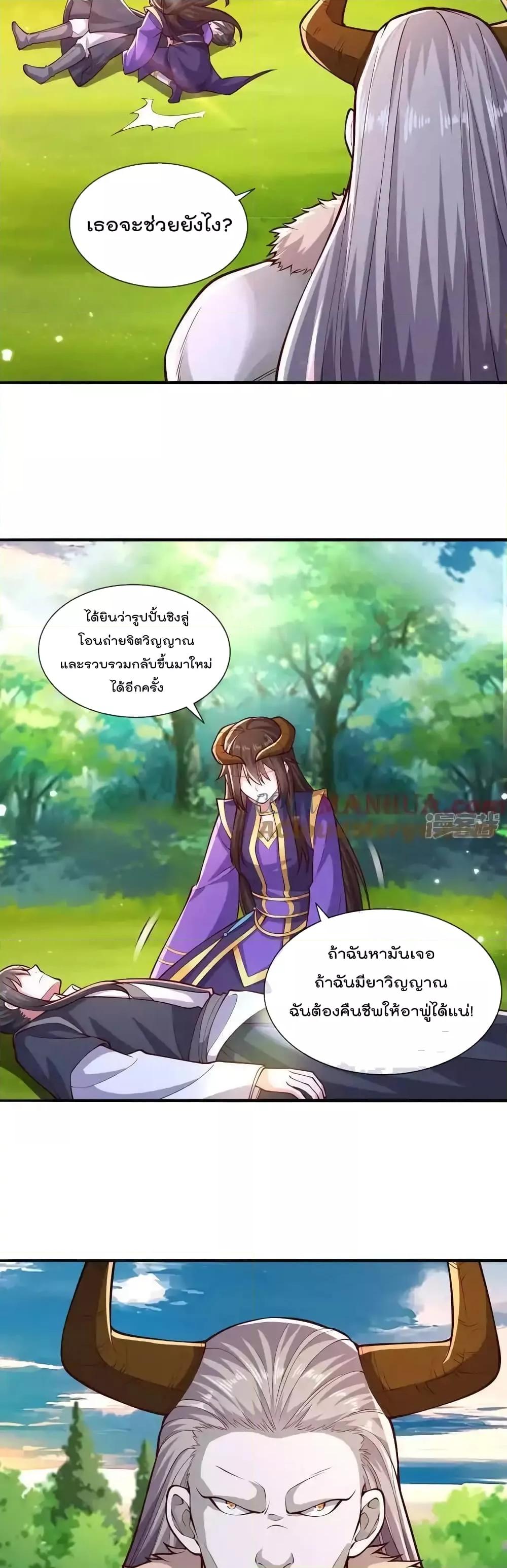 Manga-lc-com อ่านมังงะ อ่านการ์ตูน ออนไลน์ ฟรี I’mTheGreatI ตอนที่ 1 2 3 4 5 6 7 8 9 10 11 12 13 14 ฟรี ไม่มีโฆษณา Manga-lc - อ่าน มังงะ อ่าน การ์ตูน ออนไลน์ อ่านมังงะ ฟรี