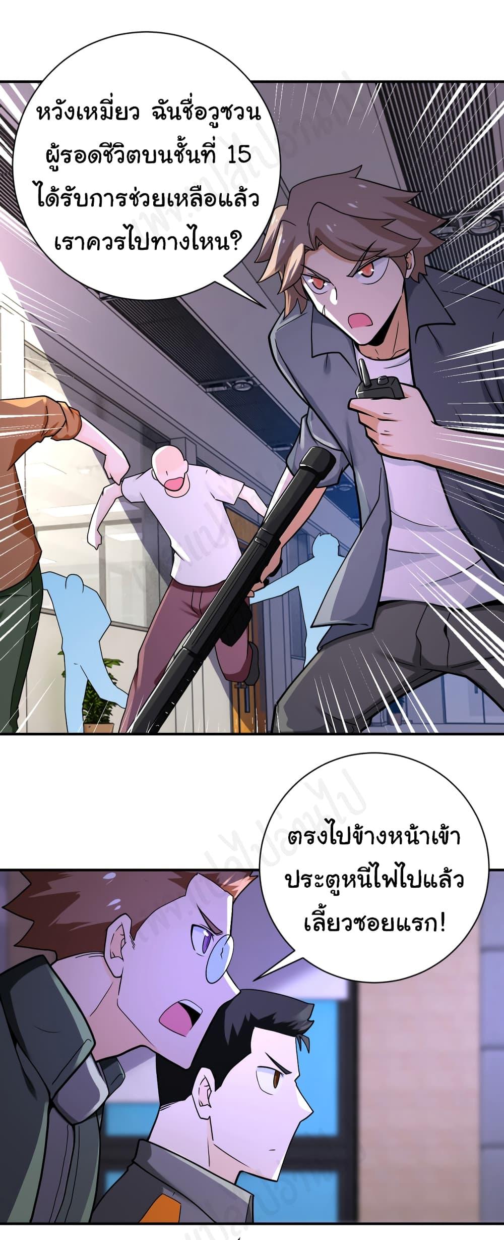 Manga-lc-com อ่านมังงะ อ่านการ์ตูน ออนไลน์ ฟรี Apocalyptic Super System ตอนที่ 1 2 3 4 5 6 7 8 9 10 11 12 13 14 ฟรี ไม่มีโฆษณา Manga-lc - อ่าน มังงะ อ่าน การ์ตูน ออนไลน์ อ่านมังงะ ฟรี