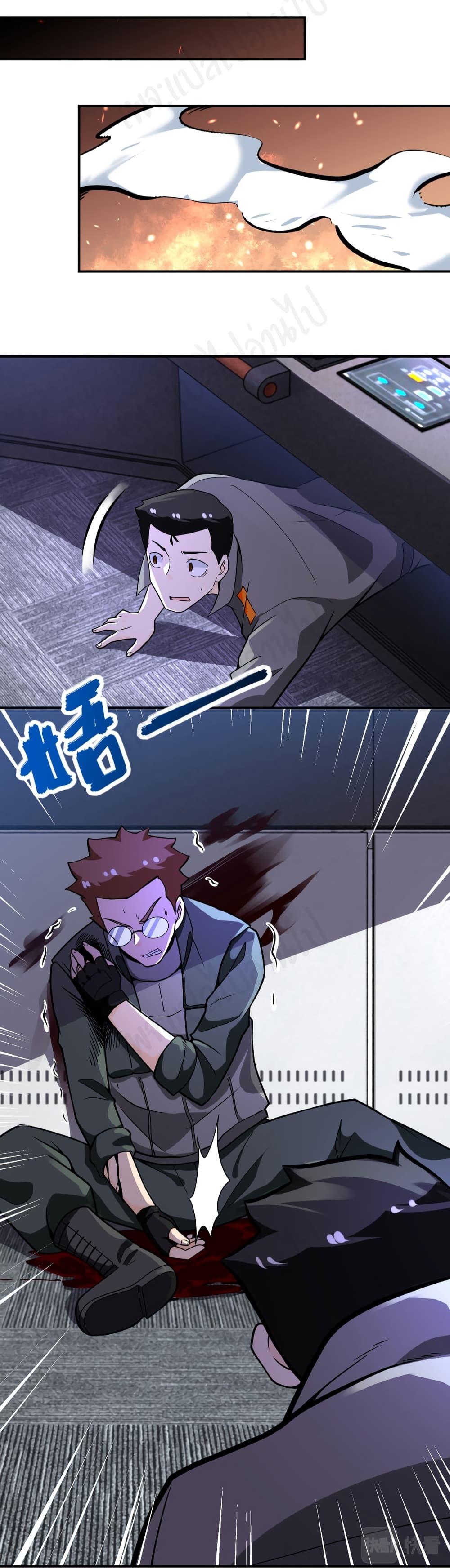 Manga-lc-com อ่านมังงะ อ่านการ์ตูน ออนไลน์ ฟรี Apocalyptic Super System ตอนที่ 1 2 3 4 5 6 7 8 9 10 11 12 13 14 ฟรี ไม่มีโฆษณา Manga-lc - อ่าน มังงะ อ่าน การ์ตูน ออนไลน์ อ่านมังงะ ฟรี