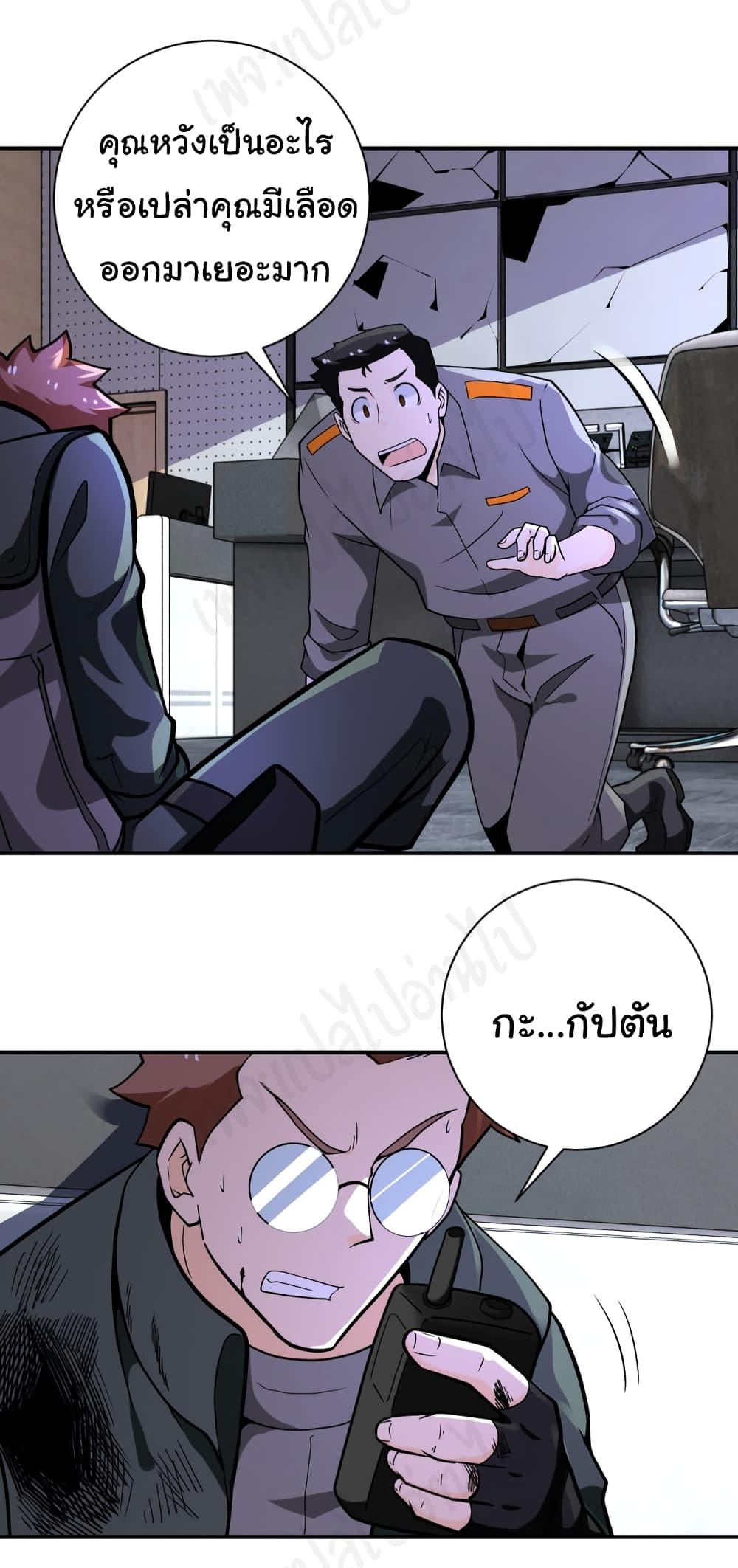 Manga-lc-com อ่านมังงะ อ่านการ์ตูน ออนไลน์ ฟรี Apocalyptic Super System ตอนที่ 1 2 3 4 5 6 7 8 9 10 11 12 13 14 ฟรี ไม่มีโฆษณา Manga-lc - อ่าน มังงะ อ่าน การ์ตูน ออนไลน์ อ่านมังงะ ฟรี