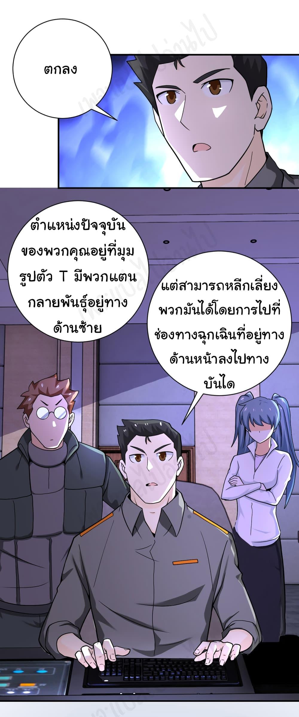 Manga-lc-com อ่านมังงะ อ่านการ์ตูน ออนไลน์ ฟรี Apocalyptic Super System ตอนที่ 1 2 3 4 5 6 7 8 9 10 11 12 13 14 ฟรี ไม่มีโฆษณา Manga-lc - อ่าน มังงะ อ่าน การ์ตูน ออนไลน์ อ่านมังงะ ฟรี
