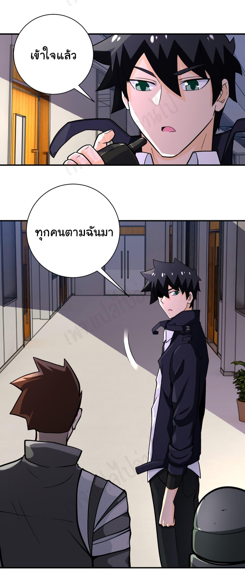 Manga-lc-com อ่านมังงะ อ่านการ์ตูน ออนไลน์ ฟรี Apocalyptic Super System ตอนที่ 1 2 3 4 5 6 7 8 9 10 11 12 13 14 ฟรี ไม่มีโฆษณา Manga-lc - อ่าน มังงะ อ่าน การ์ตูน ออนไลน์ อ่านมังงะ ฟรี