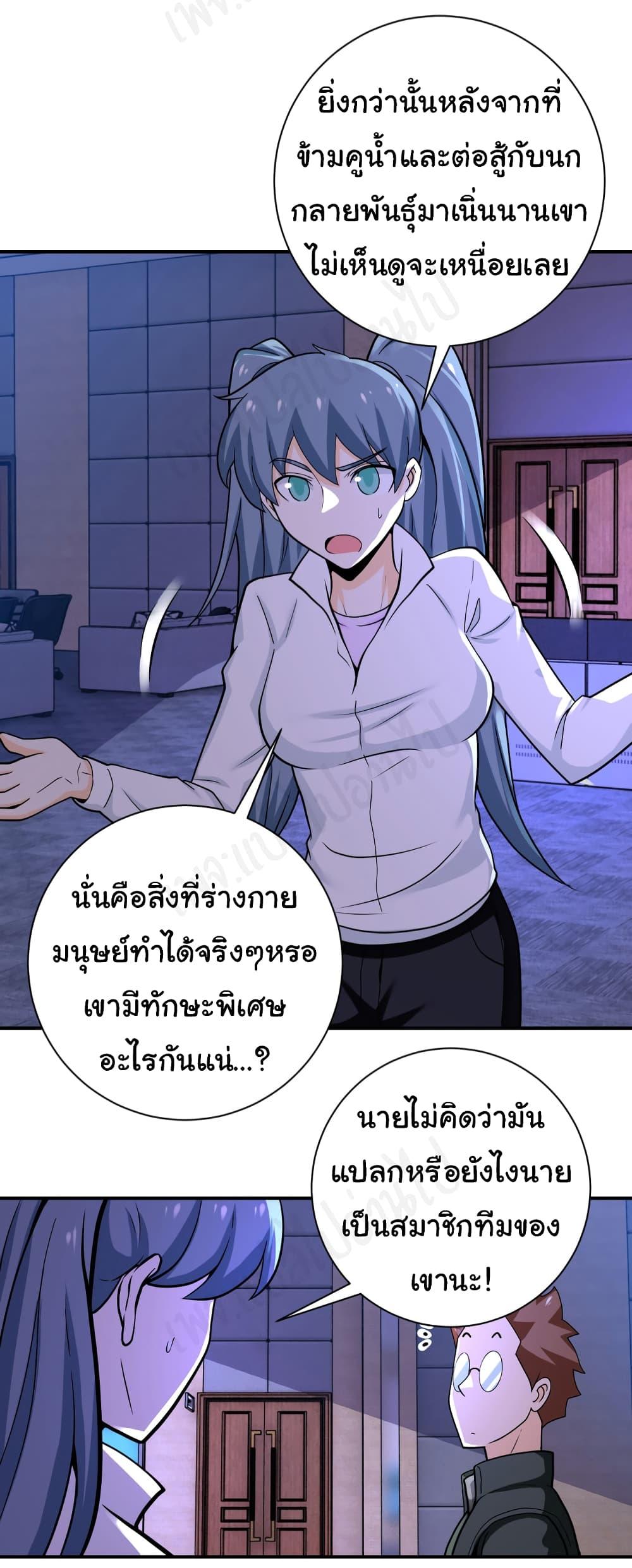 Manga-lc-com อ่านมังงะ อ่านการ์ตูน ออนไลน์ ฟรี Apocalyptic Super System ตอนที่ 1 2 3 4 5 6 7 8 9 10 11 12 13 14 ฟรี ไม่มีโฆษณา Manga-lc - อ่าน มังงะ อ่าน การ์ตูน ออนไลน์ อ่านมังงะ ฟรี