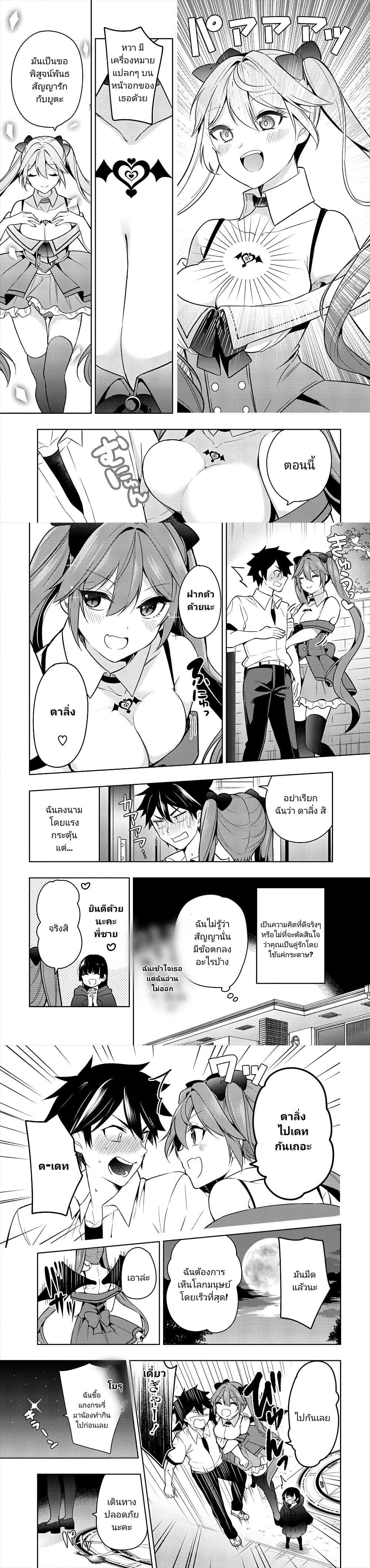 Manga-lc-com อ่านมังงะ อ่านการ์ตูน ออนไลน์ ฟรี Kanojo Shoukan Shimashita! ตอนที่ 1 2 3 4 5 6 7 8 9 10 11 12 13 14 ฟรี ไม่มีโฆษณา Manga-lc - อ่าน มังงะ อ่าน การ์ตูน ออนไลน์ อ่านมังงะ ฟรี