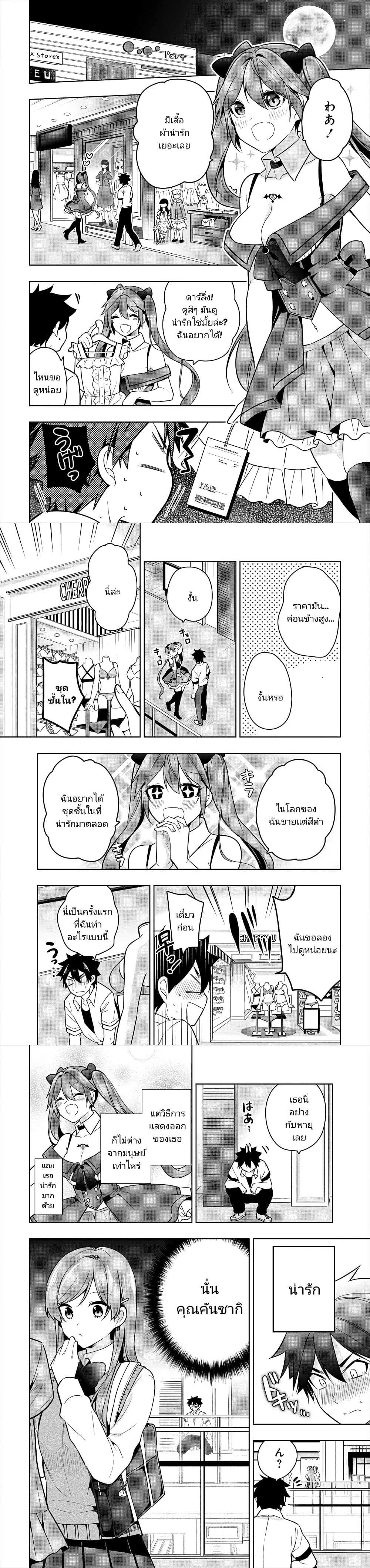 Manga-lc-com อ่านมังงะ อ่านการ์ตูน ออนไลน์ ฟรี Kanojo Shoukan Shimashita! ตอนที่ 1 2 3 4 5 6 7 8 9 10 11 12 13 14 ฟรี ไม่มีโฆษณา Manga-lc - อ่าน มังงะ อ่าน การ์ตูน ออนไลน์ อ่านมังงะ ฟรี