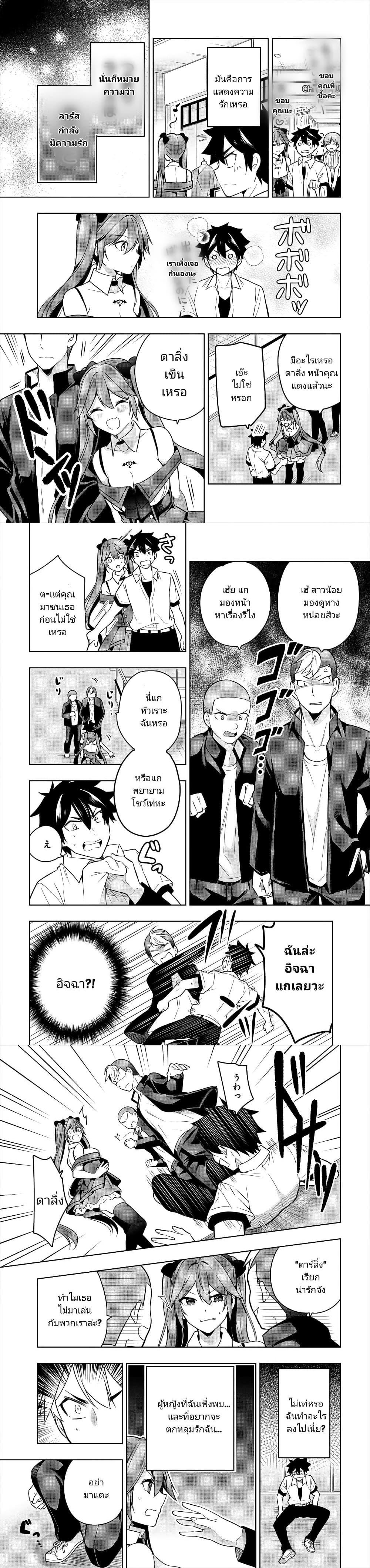 Manga-lc-com อ่านมังงะ อ่านการ์ตูน ออนไลน์ ฟรี Kanojo Shoukan Shimashita! ตอนที่ 1 2 3 4 5 6 7 8 9 10 11 12 13 14 ฟรี ไม่มีโฆษณา Manga-lc - อ่าน มังงะ อ่าน การ์ตูน ออนไลน์ อ่านมังงะ ฟรี