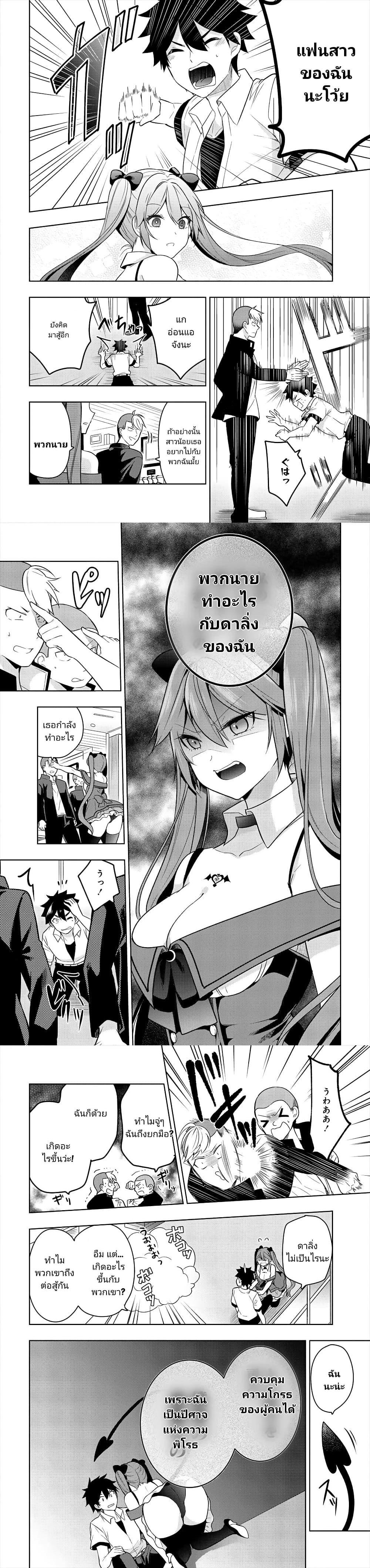 Manga-lc-com อ่านมังงะ อ่านการ์ตูน ออนไลน์ ฟรี Kanojo Shoukan Shimashita! ตอนที่ 1 2 3 4 5 6 7 8 9 10 11 12 13 14 ฟรี ไม่มีโฆษณา Manga-lc - อ่าน มังงะ อ่าน การ์ตูน ออนไลน์ อ่านมังงะ ฟรี