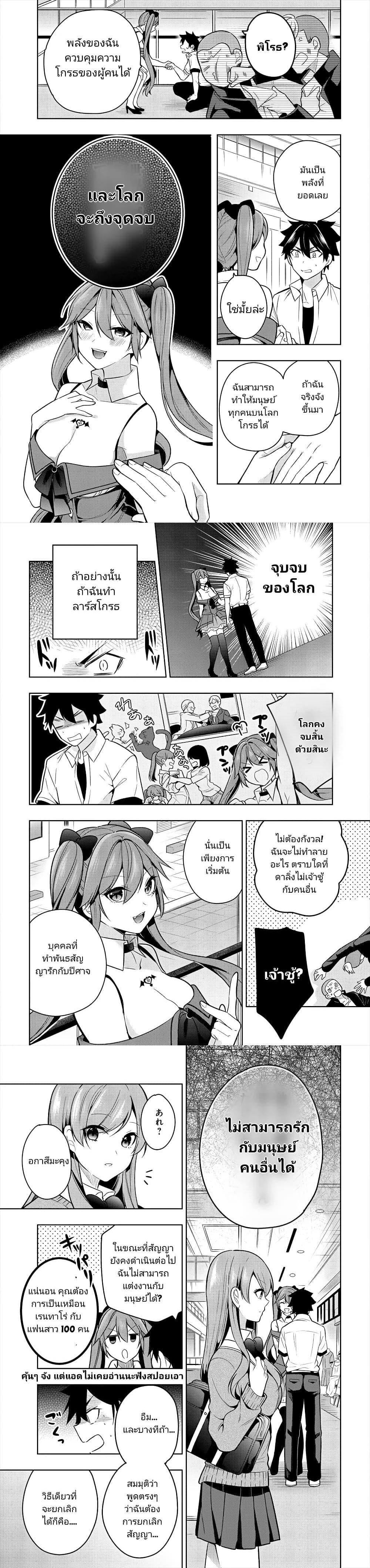 Manga-lc-com อ่านมังงะ อ่านการ์ตูน ออนไลน์ ฟรี Kanojo Shoukan Shimashita! ตอนที่ 1 2 3 4 5 6 7 8 9 10 11 12 13 14 ฟรี ไม่มีโฆษณา Manga-lc - อ่าน มังงะ อ่าน การ์ตูน ออนไลน์ อ่านมังงะ ฟรี
