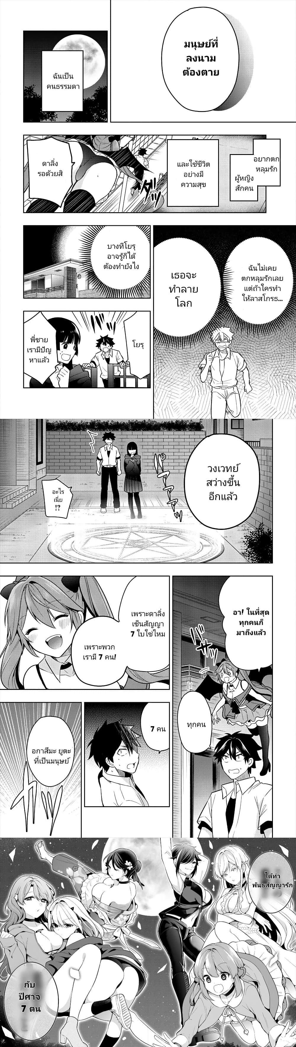 Manga-lc-com อ่านมังงะ อ่านการ์ตูน ออนไลน์ ฟรี Kanojo Shoukan Shimashita! ตอนที่ 1 2 3 4 5 6 7 8 9 10 11 12 13 14 ฟรี ไม่มีโฆษณา Manga-lc - อ่าน มังงะ อ่าน การ์ตูน ออนไลน์ อ่านมังงะ ฟรี