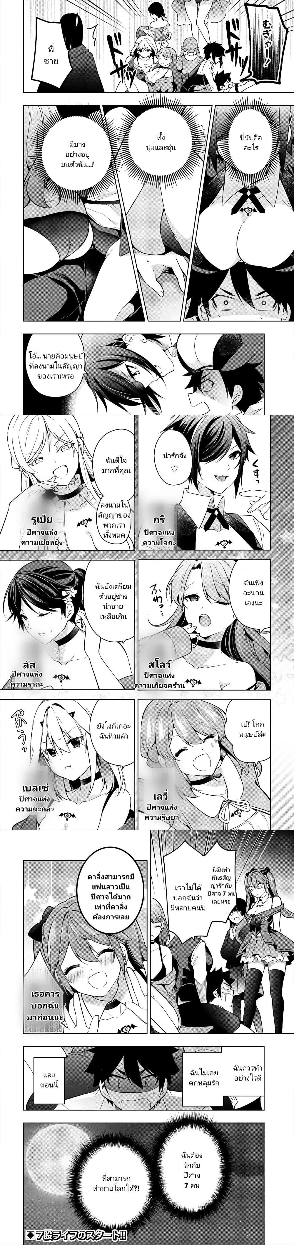 Manga-lc-com อ่านมังงะ อ่านการ์ตูน ออนไลน์ ฟรี Kanojo Shoukan Shimashita! ตอนที่ 1 2 3 4 5 6 7 8 9 10 11 12 13 14 ฟรี ไม่มีโฆษณา Manga-lc - อ่าน มังงะ อ่าน การ์ตูน ออนไลน์ อ่านมังงะ ฟรี