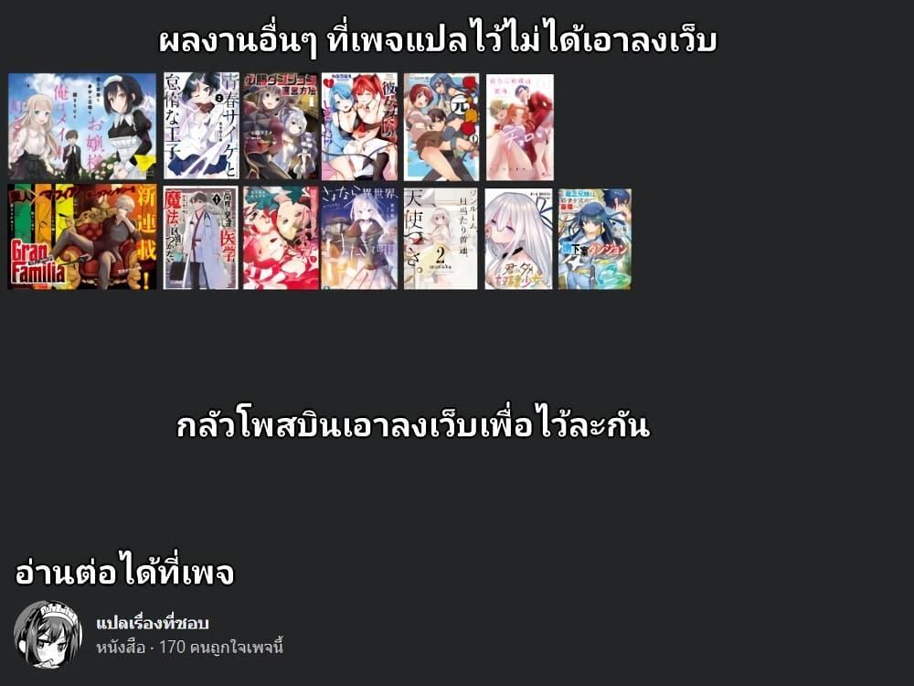 Manga-lc-com อ่านมังงะ อ่านการ์ตูน ออนไลน์ ฟรี Kanojo Shoukan Shimashita! ตอนที่ 1 2 3 4 5 6 7 8 9 10 11 12 13 14 ฟรี ไม่มีโฆษณา Manga-lc - อ่าน มังงะ อ่าน การ์ตูน ออนไลน์ อ่านมังงะ ฟรี