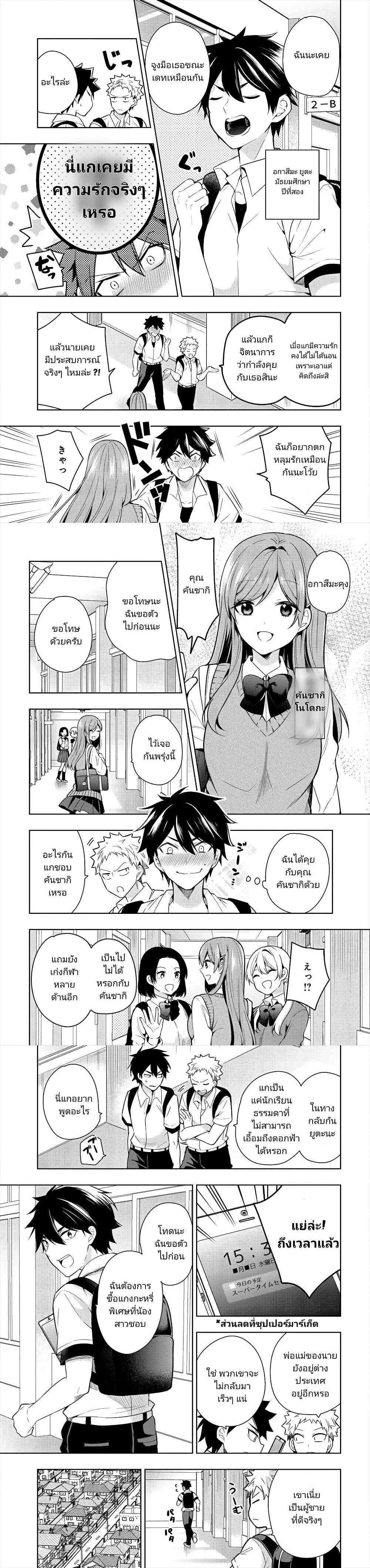 Manga-lc-com อ่านมังงะ อ่านการ์ตูน ออนไลน์ ฟรี Kanojo Shoukan Shimashita! ตอนที่ 1 2 3 4 5 6 7 8 9 10 11 12 13 14 ฟรี ไม่มีโฆษณา Manga-lc - อ่าน มังงะ อ่าน การ์ตูน ออนไลน์ อ่านมังงะ ฟรี