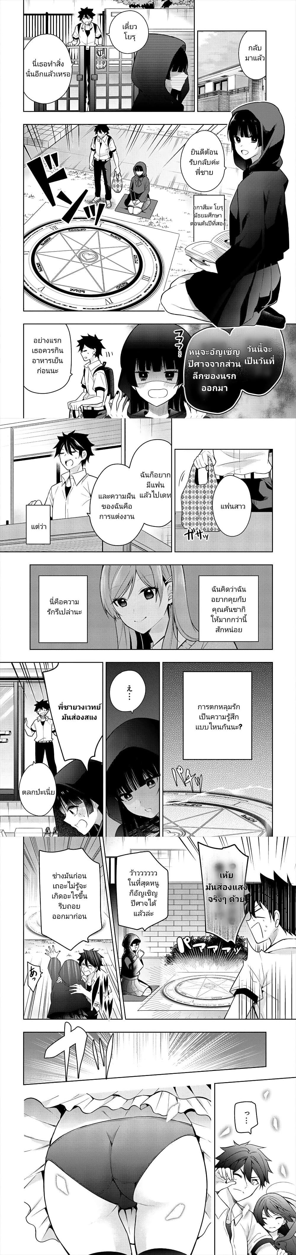 Manga-lc-com อ่านมังงะ อ่านการ์ตูน ออนไลน์ ฟรี Kanojo Shoukan Shimashita! ตอนที่ 1 2 3 4 5 6 7 8 9 10 11 12 13 14 ฟรี ไม่มีโฆษณา Manga-lc - อ่าน มังงะ อ่าน การ์ตูน ออนไลน์ อ่านมังงะ ฟรี