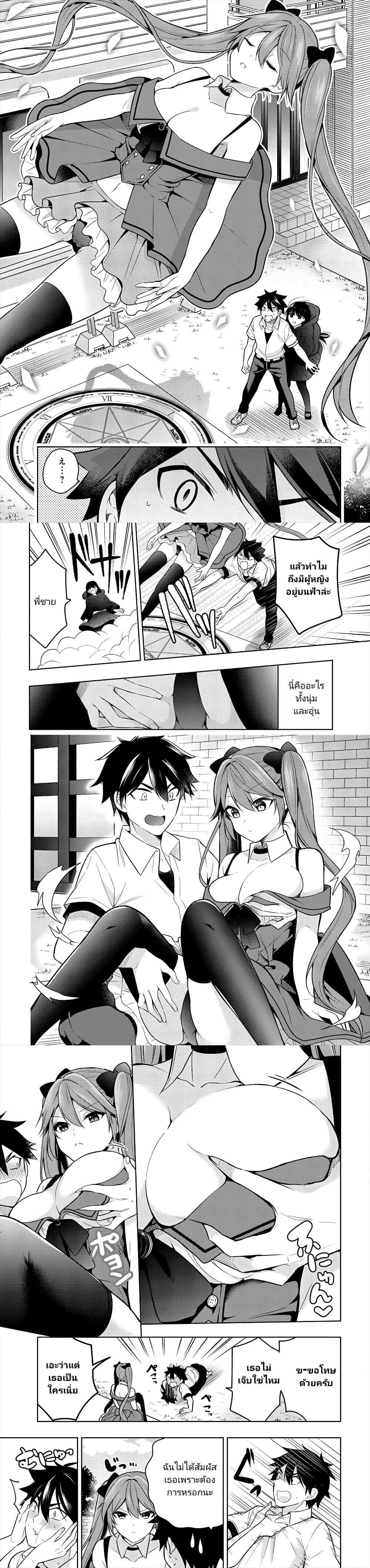 Manga-lc-com อ่านมังงะ อ่านการ์ตูน ออนไลน์ ฟรี Kanojo Shoukan Shimashita! ตอนที่ 1 2 3 4 5 6 7 8 9 10 11 12 13 14 ฟรี ไม่มีโฆษณา Manga-lc - อ่าน มังงะ อ่าน การ์ตูน ออนไลน์ อ่านมังงะ ฟรี