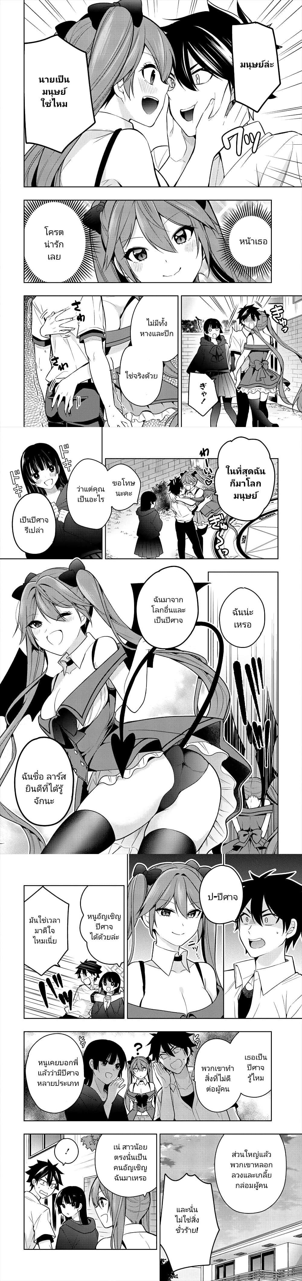 Manga-lc-com อ่านมังงะ อ่านการ์ตูน ออนไลน์ ฟรี Kanojo Shoukan Shimashita! ตอนที่ 1 2 3 4 5 6 7 8 9 10 11 12 13 14 ฟรี ไม่มีโฆษณา Manga-lc - อ่าน มังงะ อ่าน การ์ตูน ออนไลน์ อ่านมังงะ ฟรี