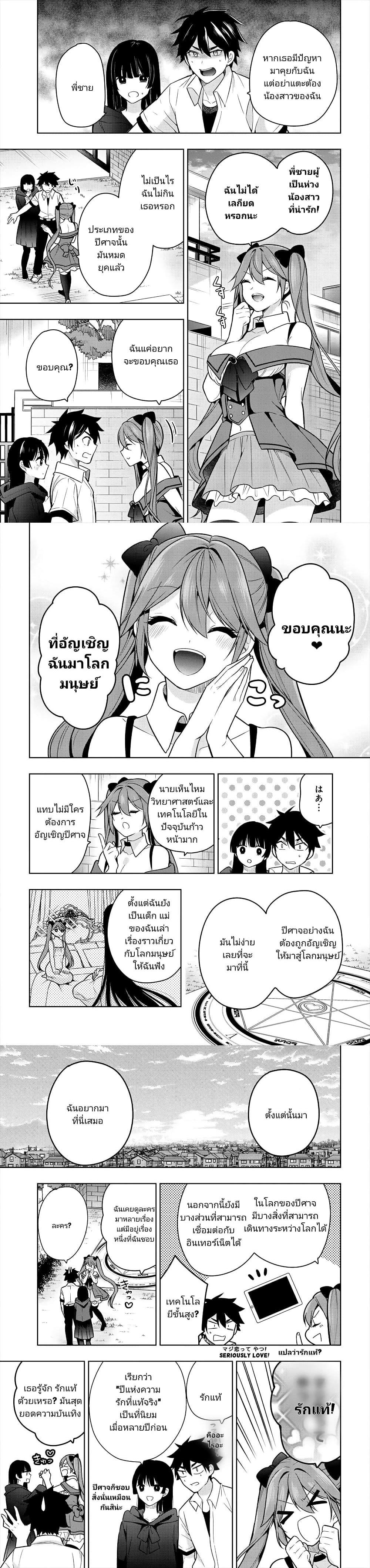 Manga-lc-com อ่านมังงะ อ่านการ์ตูน ออนไลน์ ฟรี Kanojo Shoukan Shimashita! ตอนที่ 1 2 3 4 5 6 7 8 9 10 11 12 13 14 ฟรี ไม่มีโฆษณา Manga-lc - อ่าน มังงะ อ่าน การ์ตูน ออนไลน์ อ่านมังงะ ฟรี