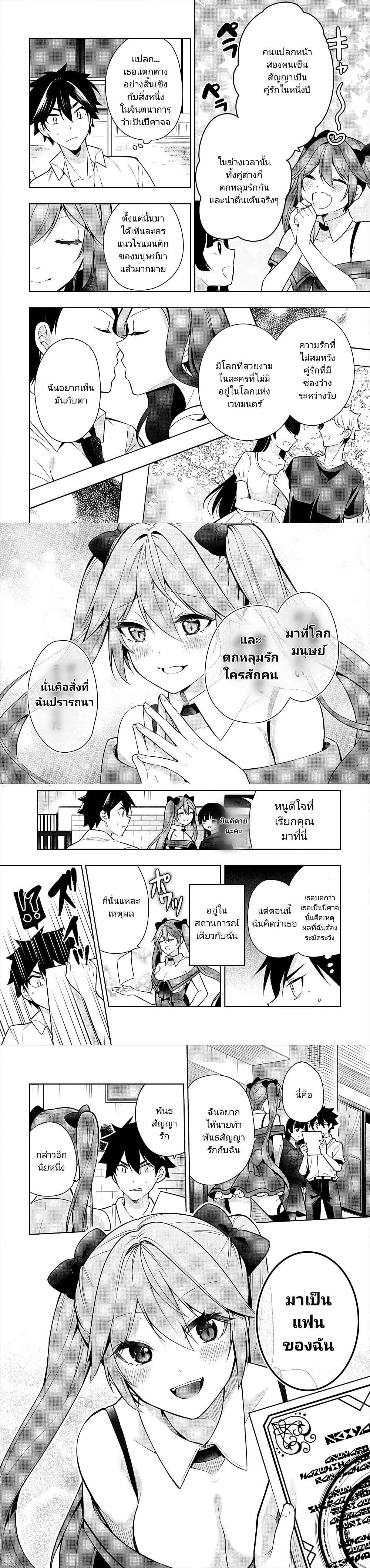 Manga-lc-com อ่านมังงะ อ่านการ์ตูน ออนไลน์ ฟรี Kanojo Shoukan Shimashita! ตอนที่ 1 2 3 4 5 6 7 8 9 10 11 12 13 14 ฟรี ไม่มีโฆษณา Manga-lc - อ่าน มังงะ อ่าน การ์ตูน ออนไลน์ อ่านมังงะ ฟรี
