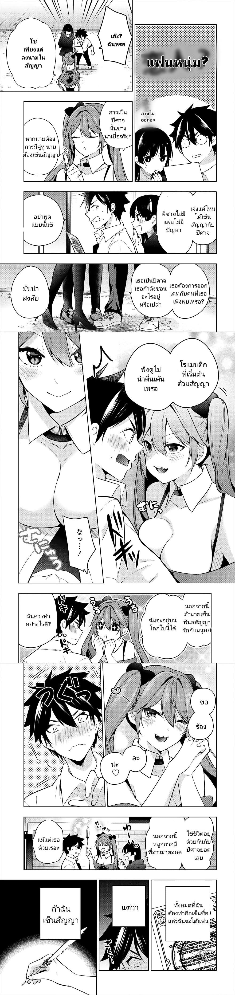 Manga-lc-com อ่านมังงะ อ่านการ์ตูน ออนไลน์ ฟรี Kanojo Shoukan Shimashita! ตอนที่ 1 2 3 4 5 6 7 8 9 10 11 12 13 14 ฟรี ไม่มีโฆษณา Manga-lc - อ่าน มังงะ อ่าน การ์ตูน ออนไลน์ อ่านมังงะ ฟรี