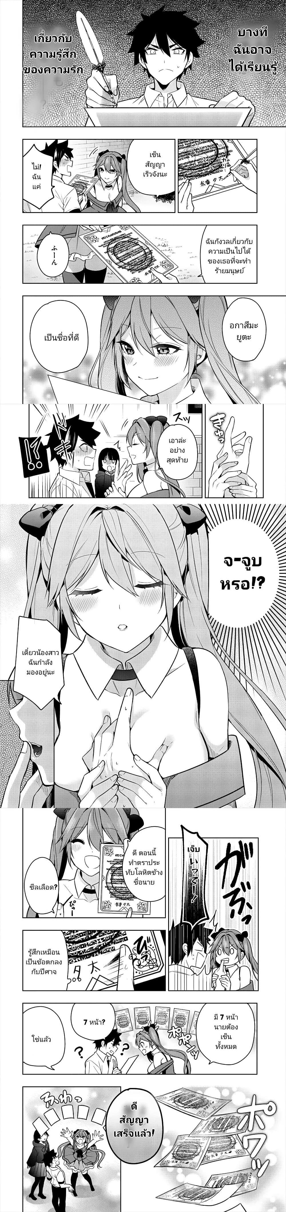 Manga-lc-com อ่านมังงะ อ่านการ์ตูน ออนไลน์ ฟรี Kanojo Shoukan Shimashita! ตอนที่ 1 2 3 4 5 6 7 8 9 10 11 12 13 14 ฟรี ไม่มีโฆษณา Manga-lc - อ่าน มังงะ อ่าน การ์ตูน ออนไลน์ อ่านมังงะ ฟรี