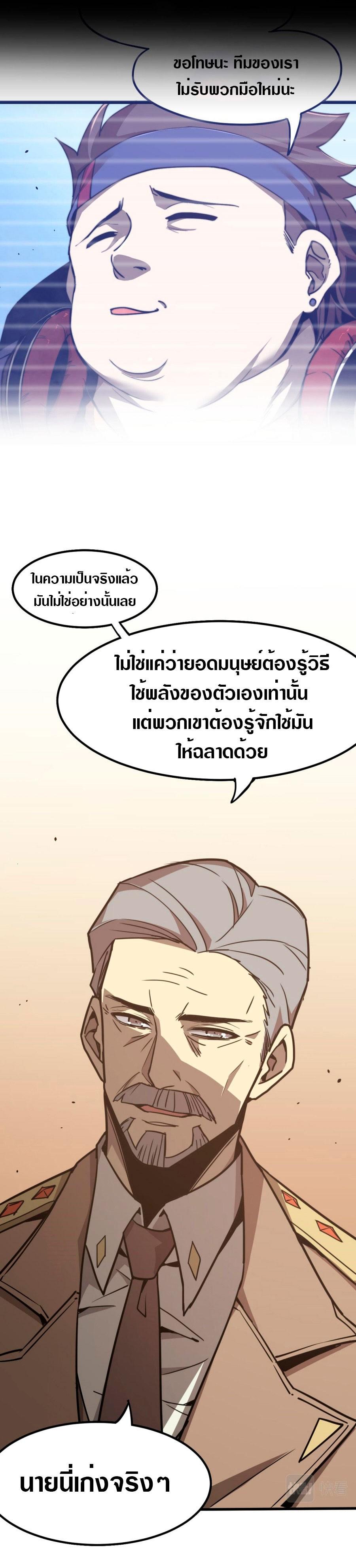 Manga-lc-com อ่านมังงะ อ่านการ์ตูน ออนไลน์ ฟรี Super Evolution ตอนที่ 1 2 3 4 5 6 7 8 9 10 11 12 13 14 ฟรี ไม่มีโฆษณา Manga-lc - อ่าน มังงะ อ่าน การ์ตูน ออนไลน์ อ่านมังงะ ฟรี