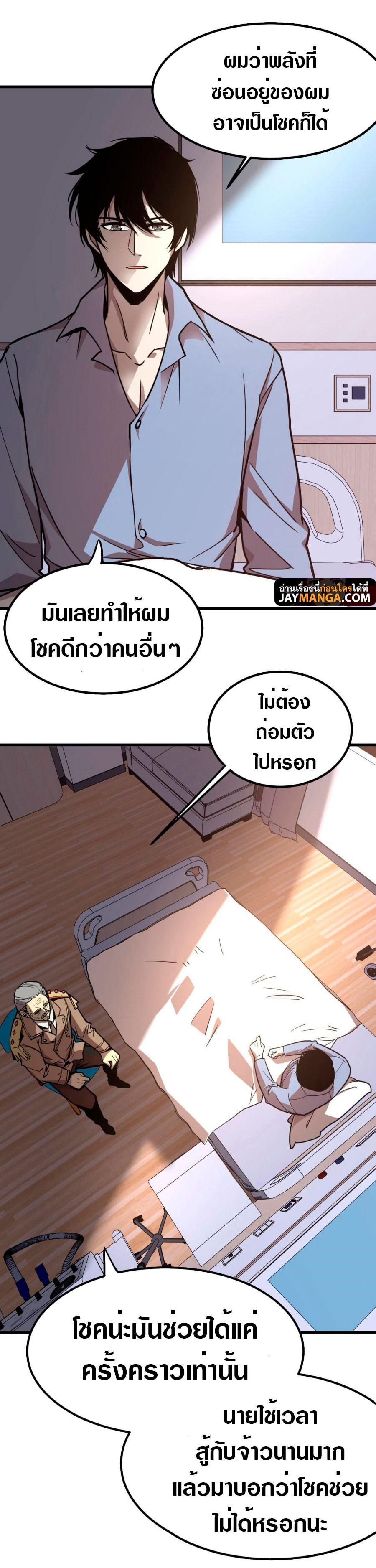 Manga-lc-com อ่านมังงะ อ่านการ์ตูน ออนไลน์ ฟรี Super Evolution ตอนที่ 1 2 3 4 5 6 7 8 9 10 11 12 13 14 ฟรี ไม่มีโฆษณา Manga-lc - อ่าน มังงะ อ่าน การ์ตูน ออนไลน์ อ่านมังงะ ฟรี