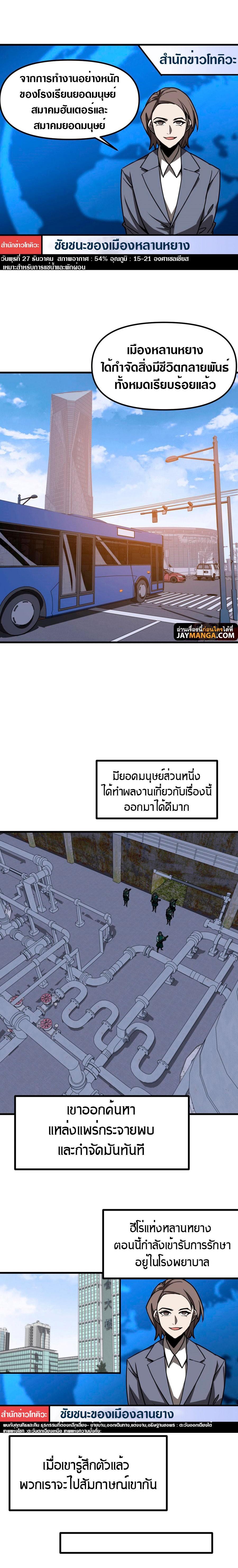 Manga-lc-com อ่านมังงะ อ่านการ์ตูน ออนไลน์ ฟรี Super Evolution ตอนที่ 1 2 3 4 5 6 7 8 9 10 11 12 13 14 ฟรี ไม่มีโฆษณา Manga-lc - อ่าน มังงะ อ่าน การ์ตูน ออนไลน์ อ่านมังงะ ฟรี